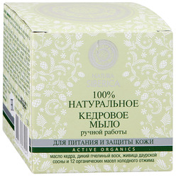 100 % натуральное Кедровое мыло, 100 г