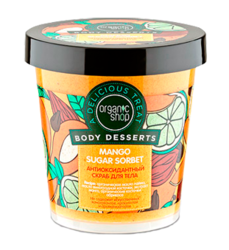 Антиоксидантный скраб для тела Mango Sugar Sorbet  Body Desserts , 450 мл