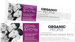 Сертифицированная органическая зубная паста   ДЕНЬ&НОЧЬ, 100 г