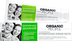 Сертифицированная органическая зубная паста   БЕЗУПРЕЧНОЕ ДЫХАНИЕ, 100 г