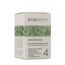 Купить Биомаска №4 для проблемной кожи (Маска для проблемной кожи) в Москве