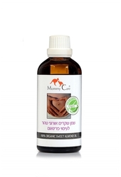 Органическое масло для массажа промежности Organic Pregnancy Oil, 100 мл