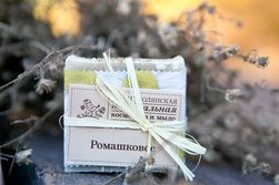 Органическое мыло Ромашковое, 95-130 г